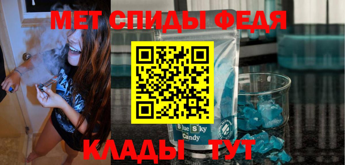 Amphetamine  АМФ  Кимовск  Вход с VPN  Amphetamine 98% 