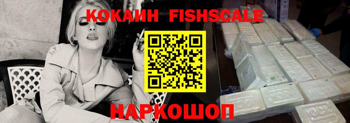продажа наркотиков  Кокаин Эквадор  Вход с VPN  КОКАИН Перу  Кимовск 