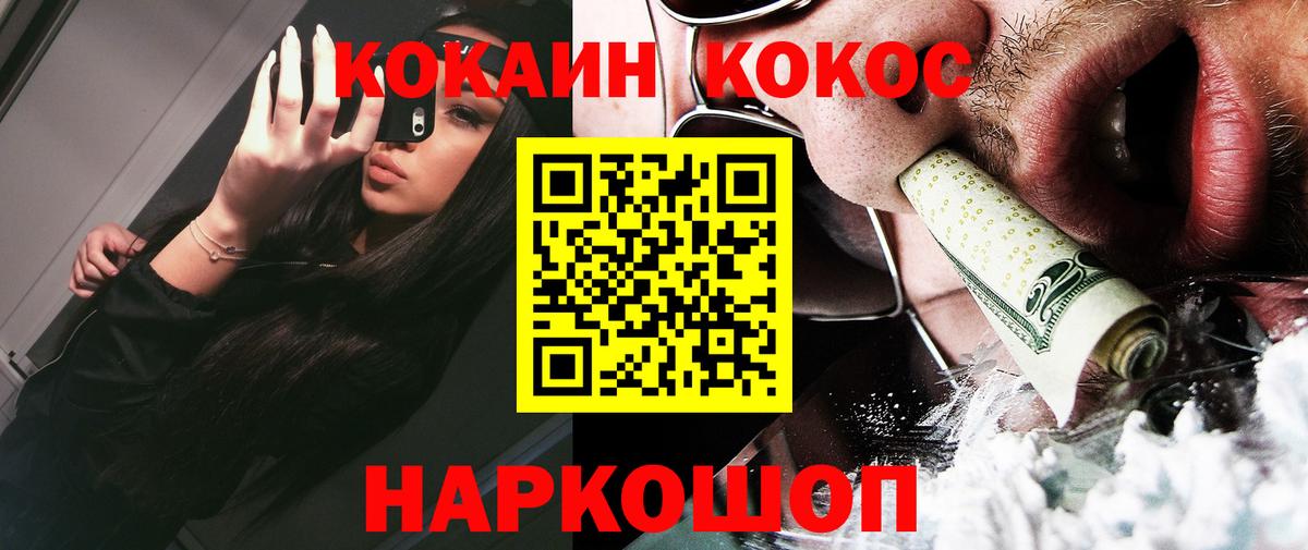 COCAIN VHQ Кимовск