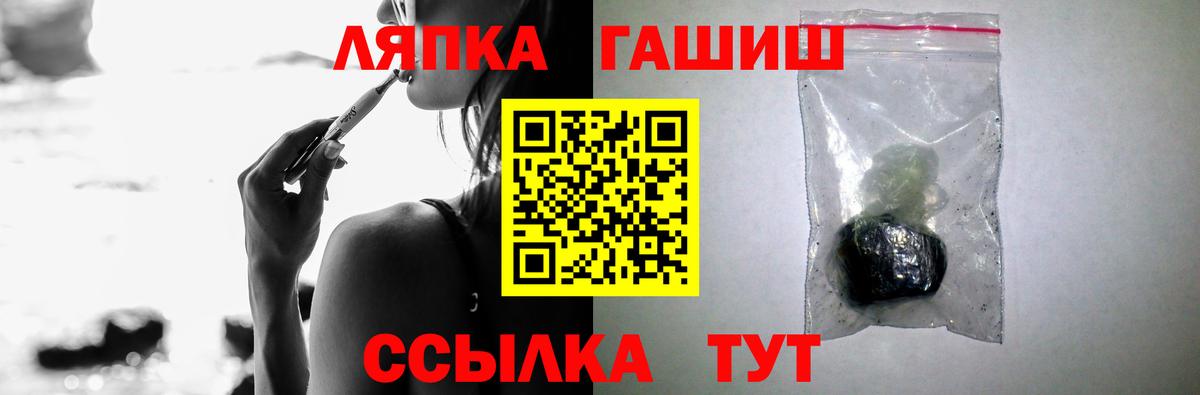 Гашиш индика сатива  ГАШ  Кимовск  Гашиш убойный  Вход с VPN 
