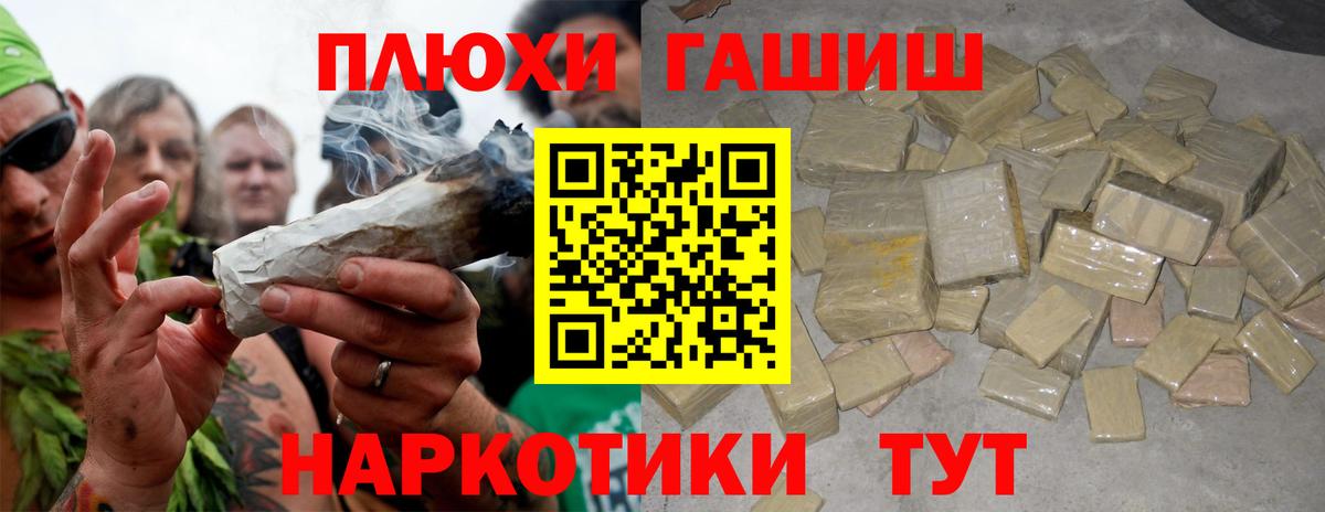 ГАШИШ Ice-O-Lator Кимовск