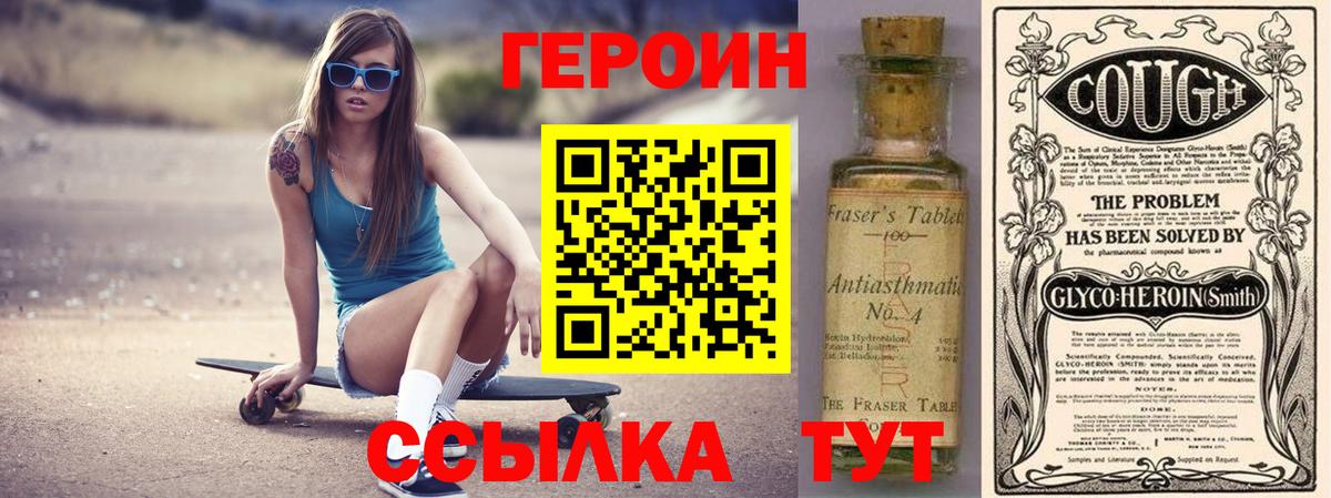 Кимовск  ГАШ  Канабис  Вход с VPN  Меф МЯУ МЯУ   ГАШ 