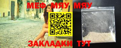 MDMA Premium VHQ Камышлов