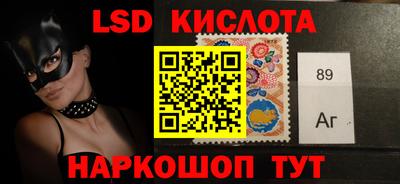 соль курить ск Ипатово