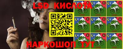 соль курить ск Ипатово