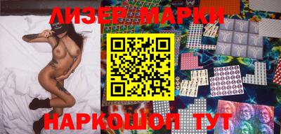 соль курить ск Ипатово