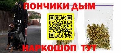 спайс Кандалакша