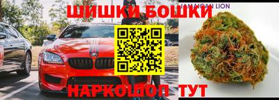 каннабис Ирбит