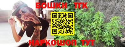 спайс Кандалакша