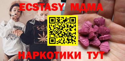 спайс Кандалакша