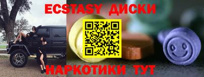 спайс Кандалакша
