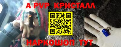 спайс Кандалакша