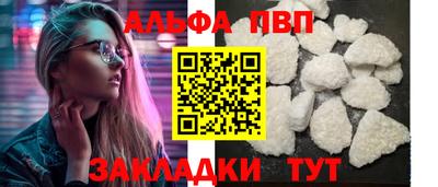 кокаин премиум Канаш