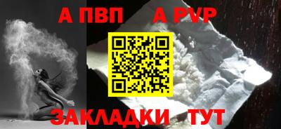 соль курить ск Ипатово