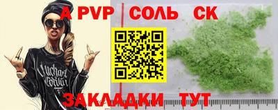 героин Изобильный