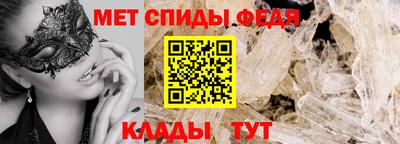 соль курить ск Ипатово