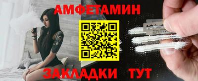 соль курить ск Ипатово