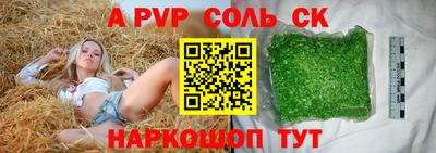героин Изобильный