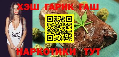 спайс Кандалакша