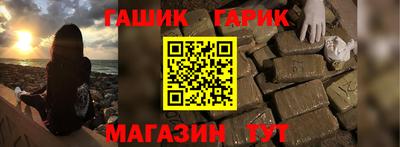 кокаин премиум Канаш