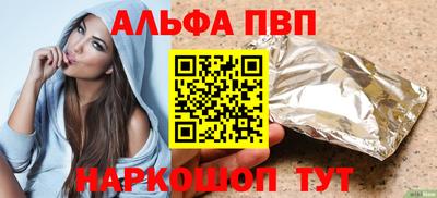 кокаин премиум Канаш