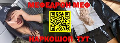 соль курить ск Ипатово