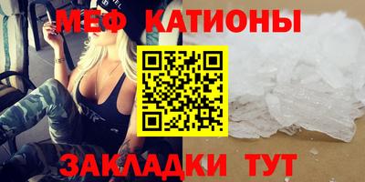 соль курить ск Ипатово