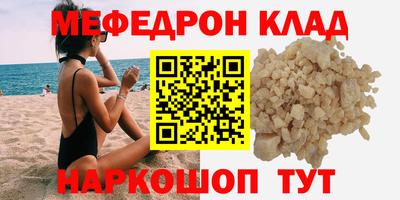соль курить ск Ипатово