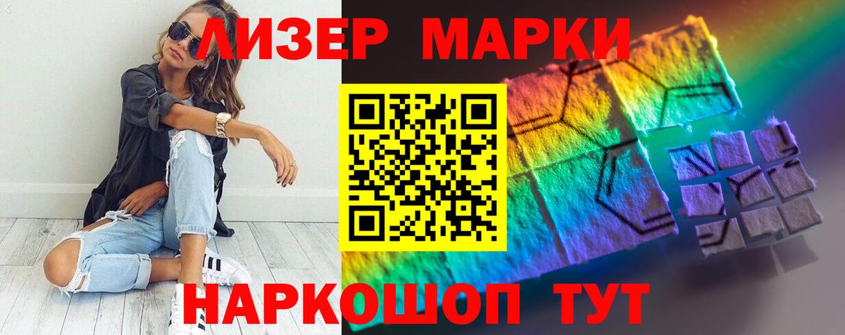 ЛСД экстази ecstasy Кимовск