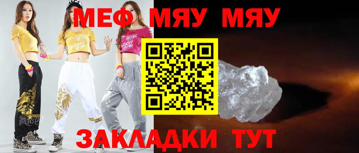 МЕФ Кимовск