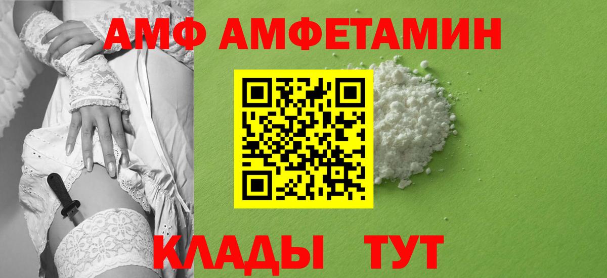 Первитин винт  Первитин винт  Кимовск  Вход с VPN 