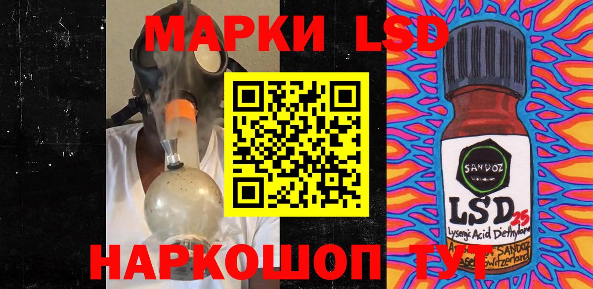 Марки 25I-NBOMe 1500мкг  Марки 25I-NBOMe 1500мкг  Кимовск  Вход с VPN 