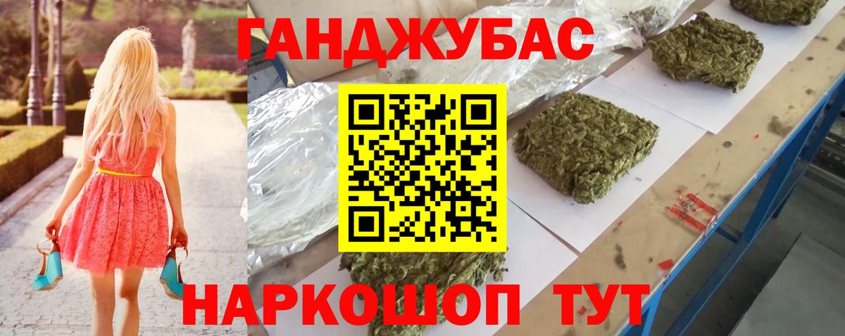 Кимовск  МАРИХУАНА ГИДРОПОН  Вход с VPN  Каннабис SATIVA & INDICA 
