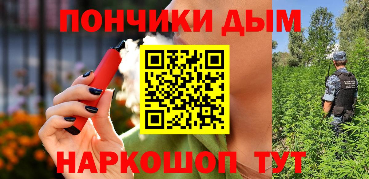 Бошки марихуана тримм Кимовск